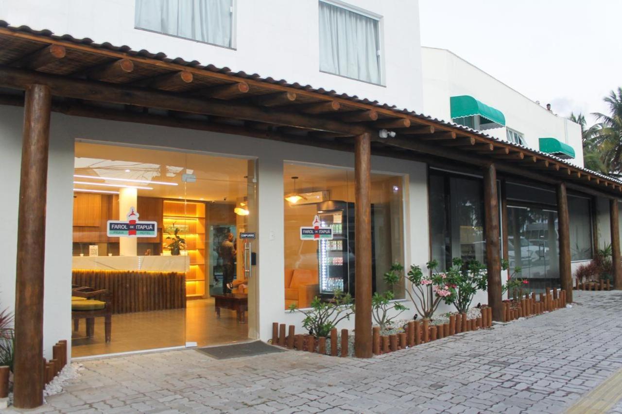 伊塔普瓦海滩灯塔酒店 萨尔瓦多 外观 照片